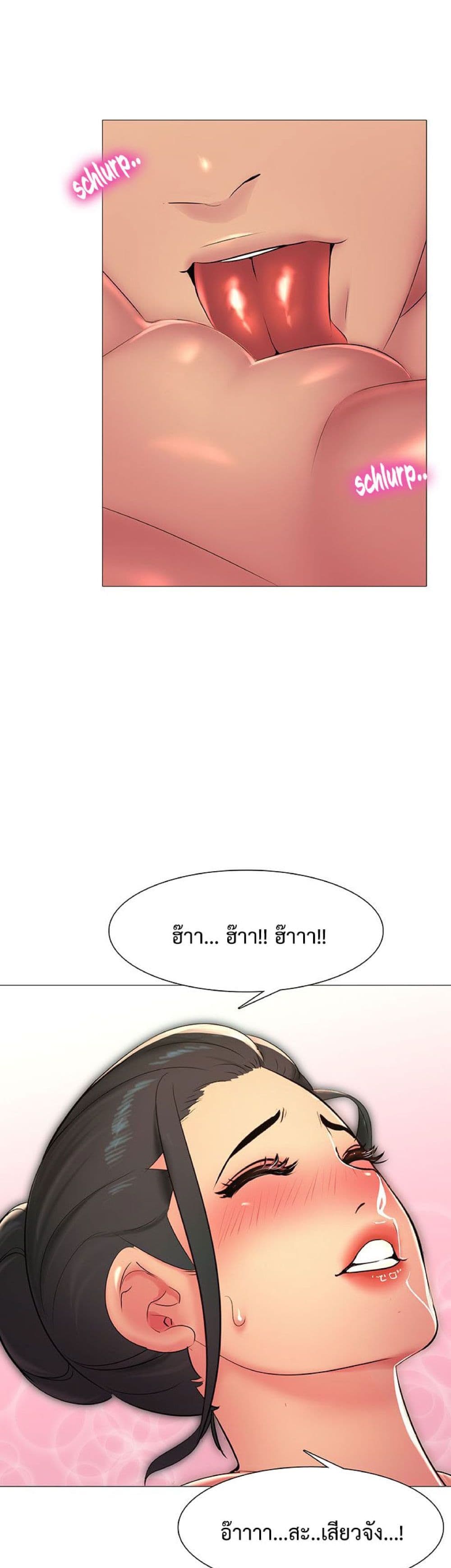 Friend's Woman 4-4