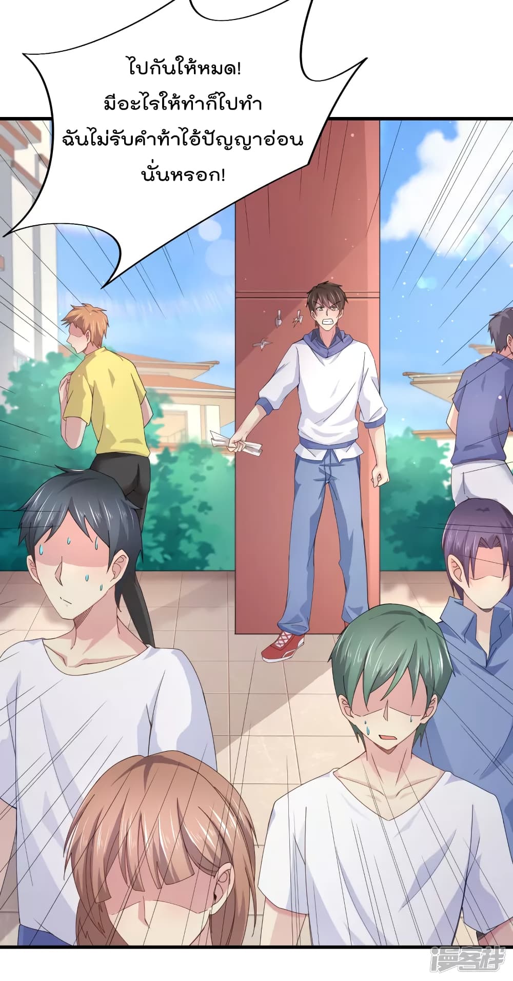 Super Bad Schoolmaster (Remake) เป็นสุดยอดนักเรียนสุดเทพ ด้วยระบบโลลิค่อนสุดแกร่ง 21-21