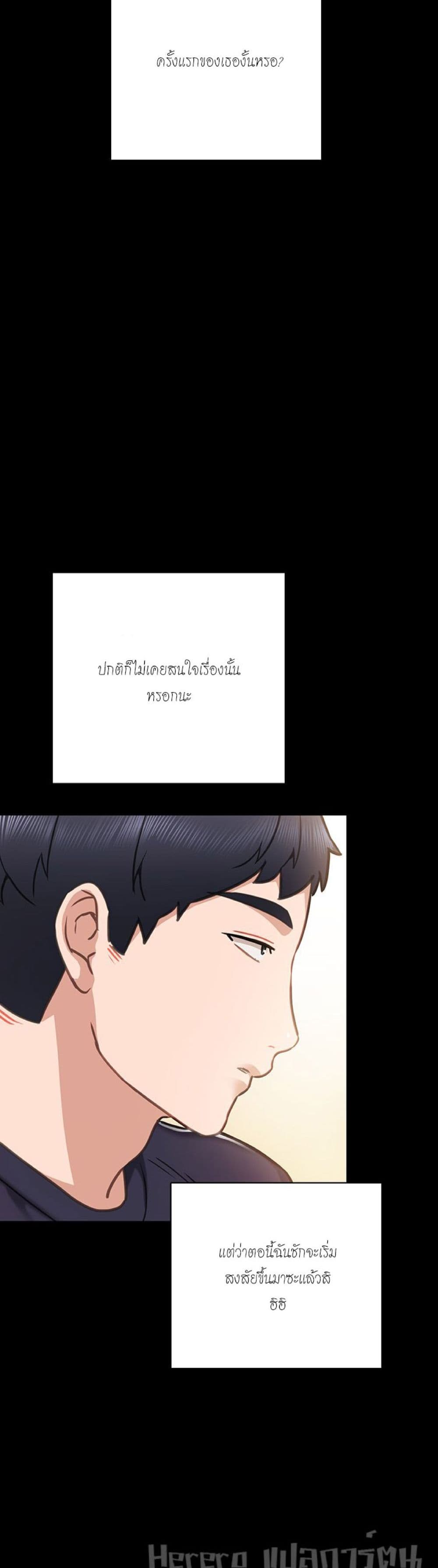 Teaching Practice 51-51