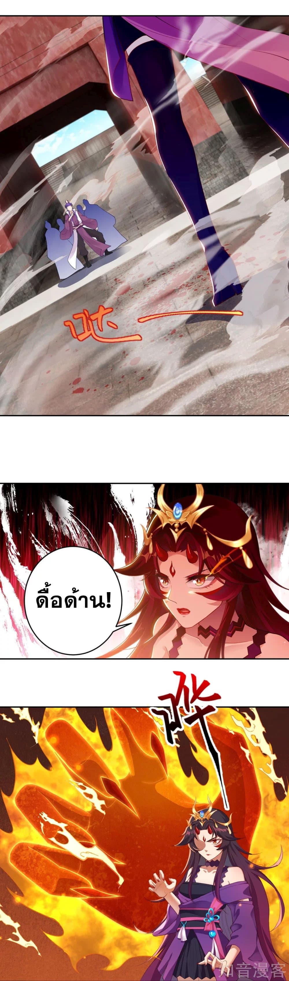 Against the Gods อสูรพลิกฟ้า 379-379