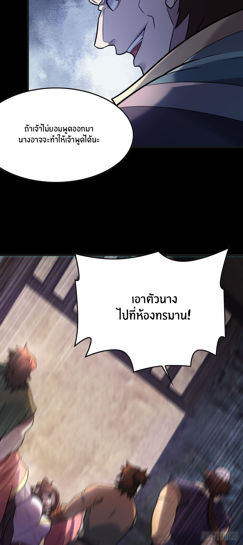 Never Give Up Mr.Lu 1-1