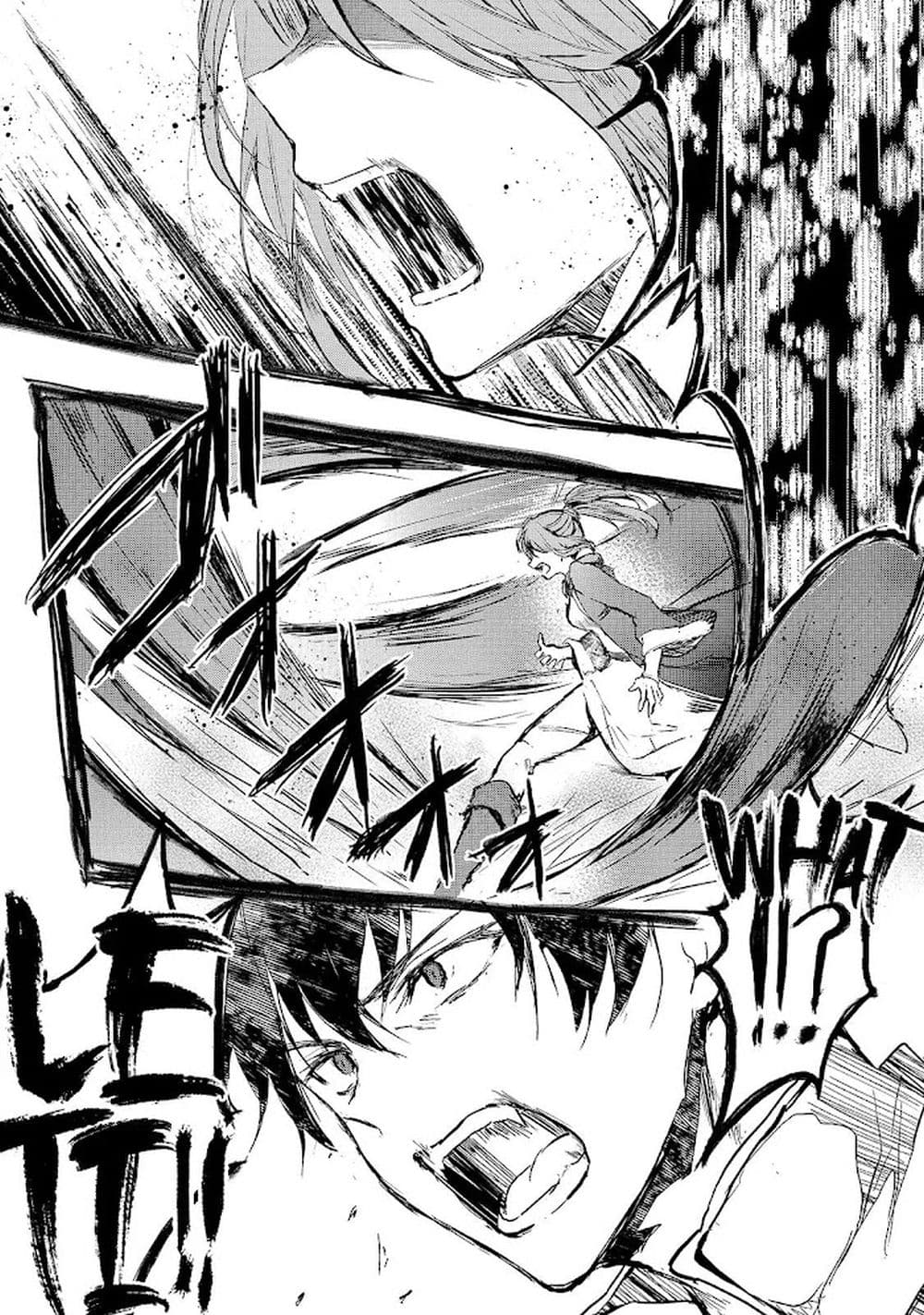 Oujo Denka wa Oikari no you desu เลติเชียลโกรธซะแล้วสิ (องค์หญิงทรงโกรธแล้วค่ะ) 2-2