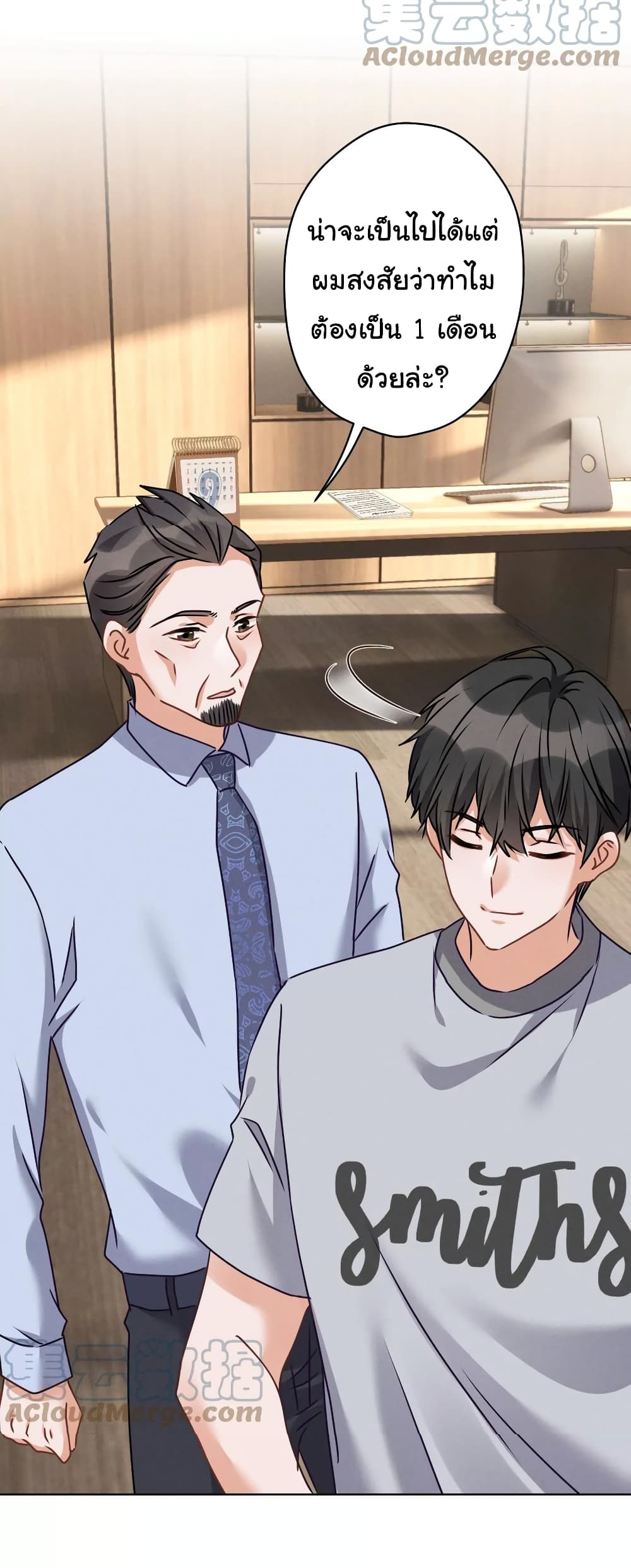 Lu Feng is the Best Son-in-law 159-159