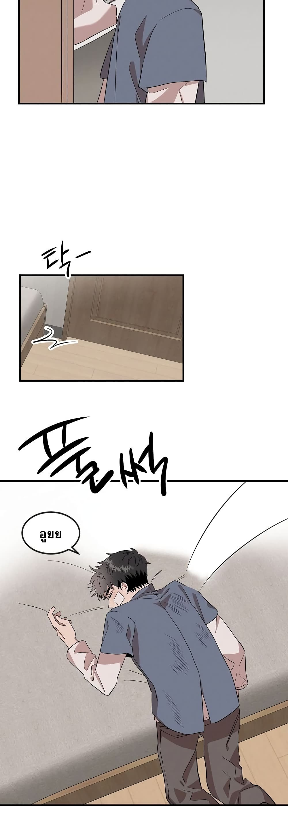 Genius Doctor Lee Moo-jin 1-1