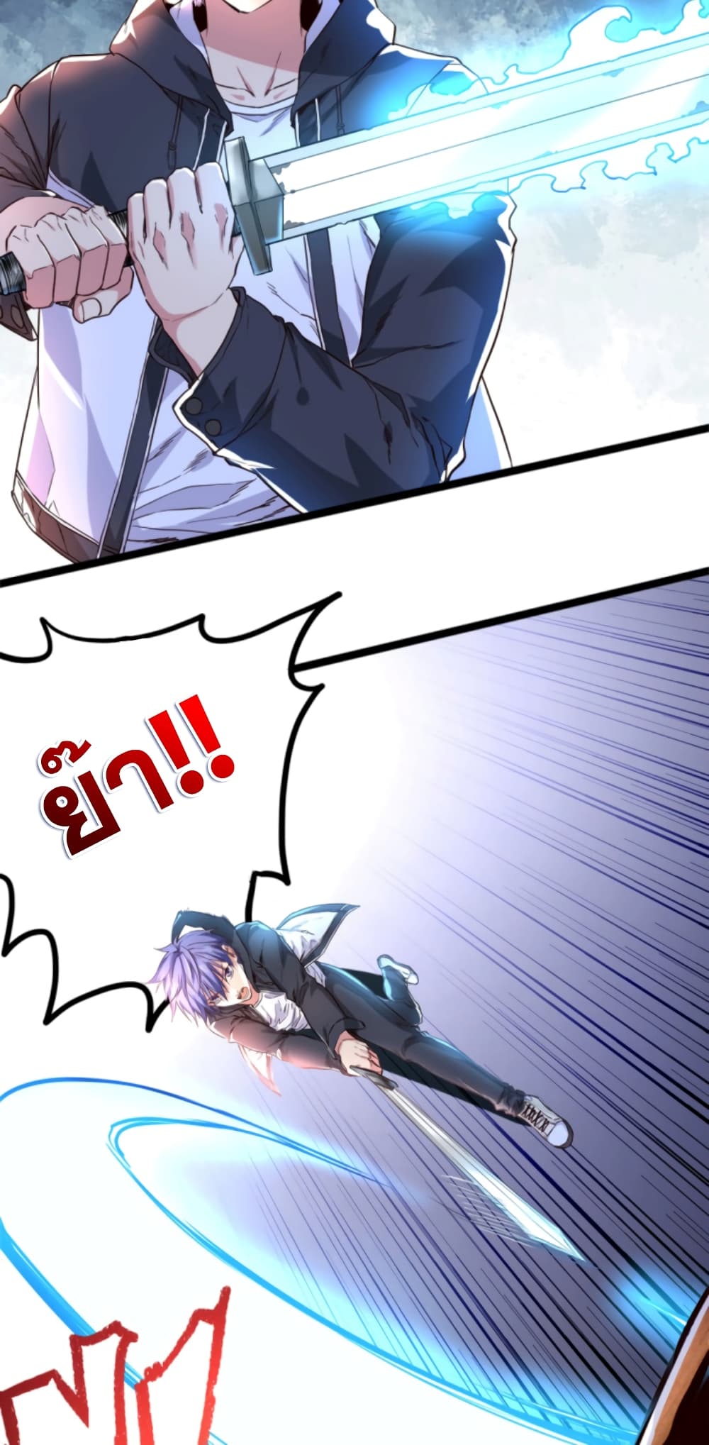 Level Up in Mirror 3-3