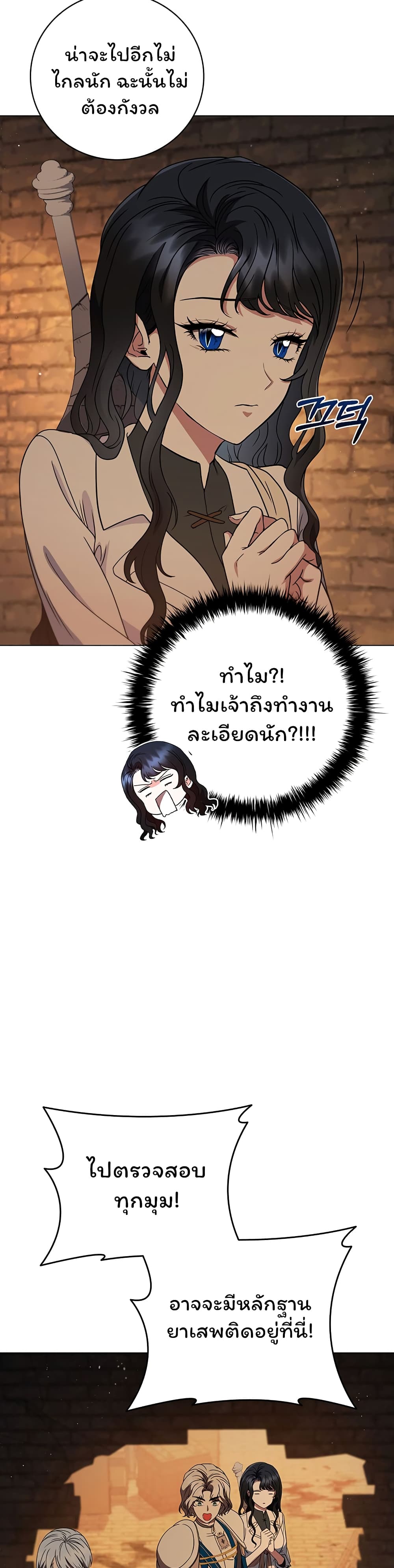Dragon Lady 43-43