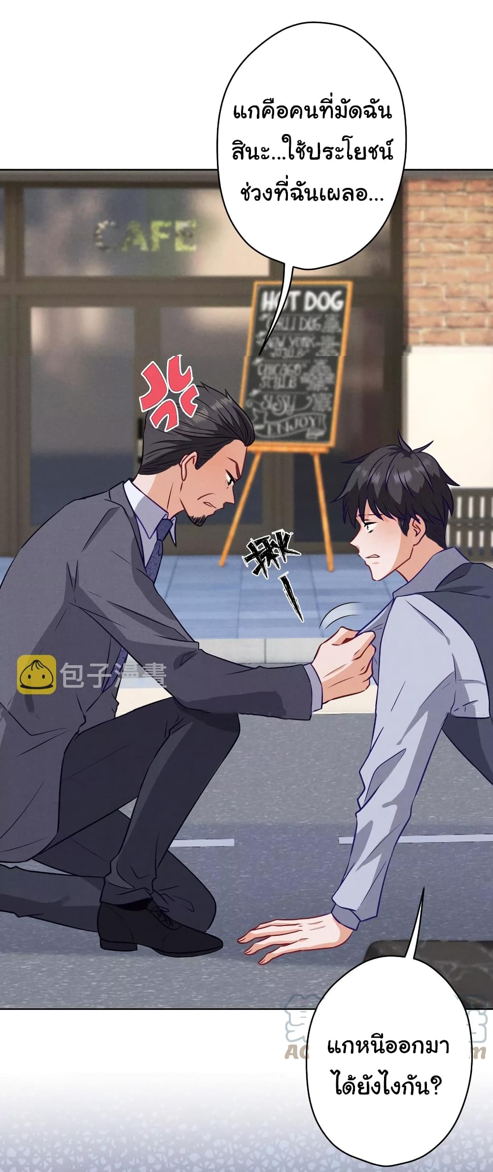 Lu Feng is the Best Son-in-law 178-178