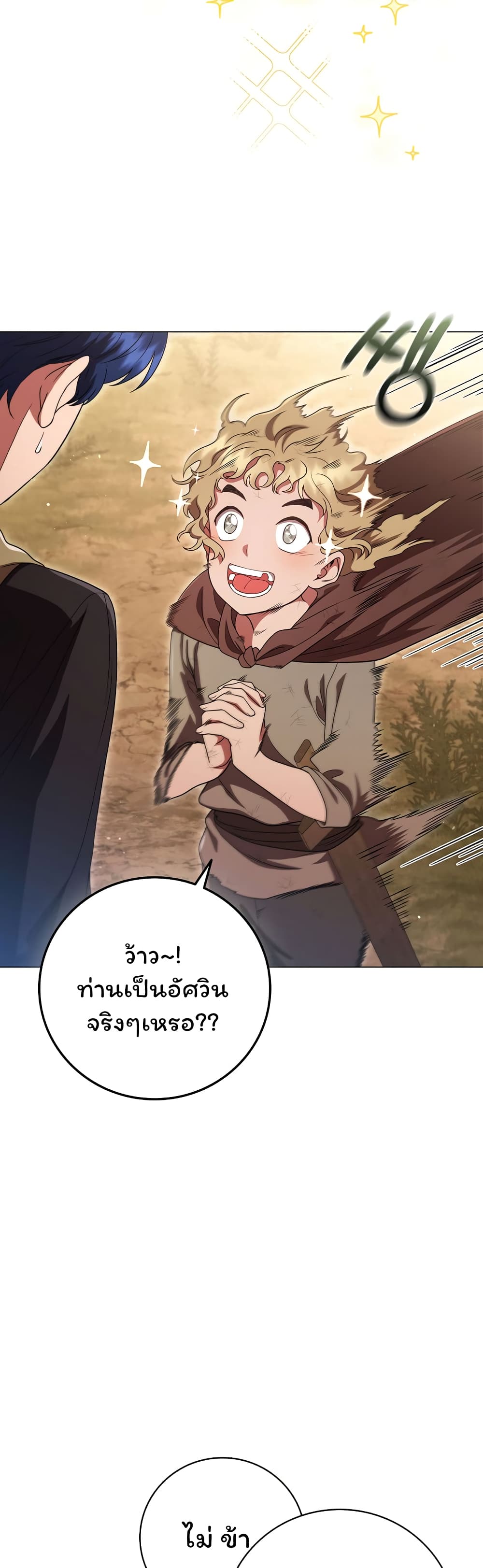 Dragon Lady 15-15