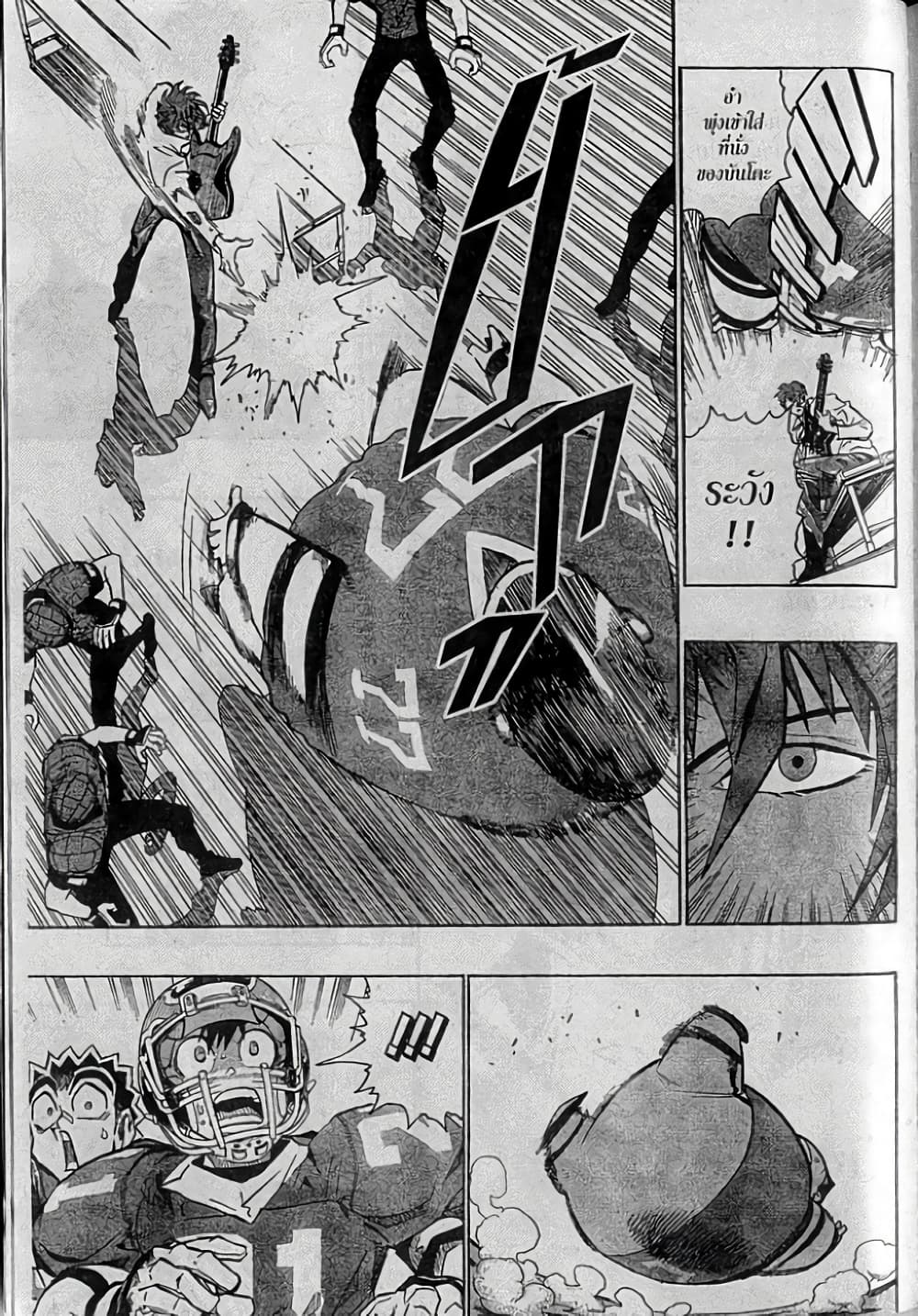 Eyeshield 21 151-151