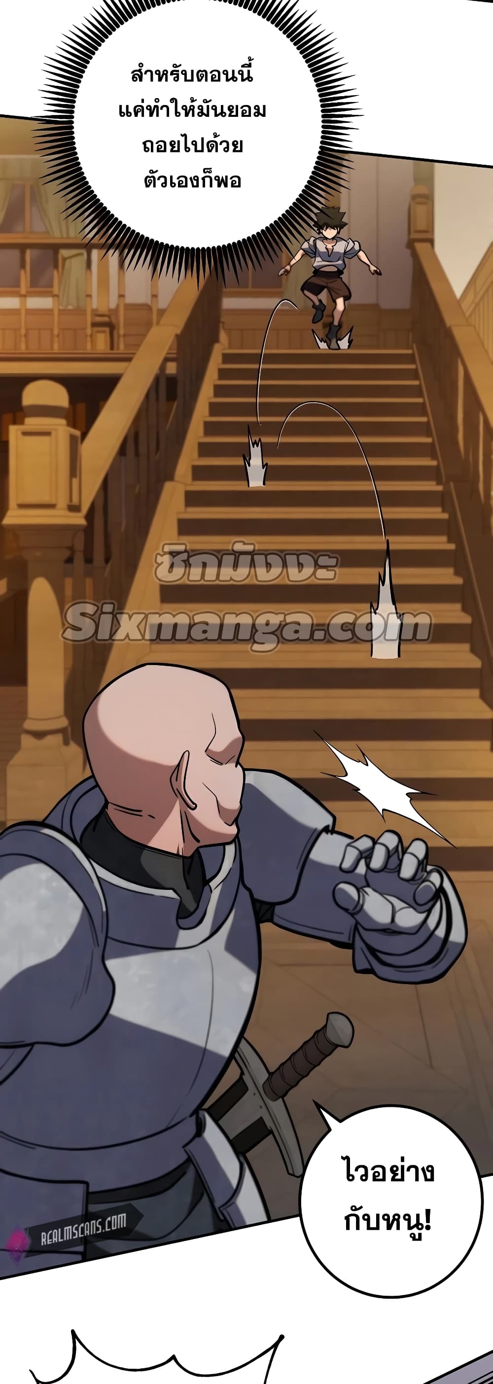 I Picked A Hammer To Save The World 5-5