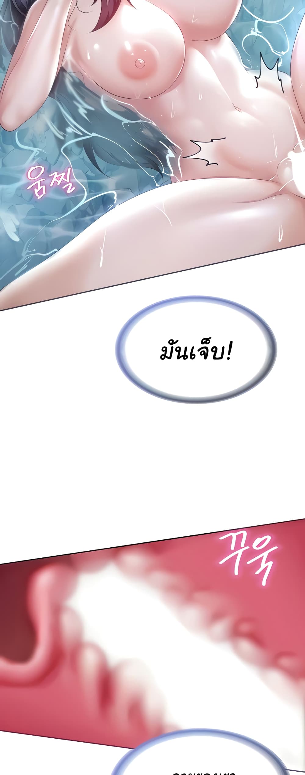 Welcome to the Isekai Convenience Store 7-7