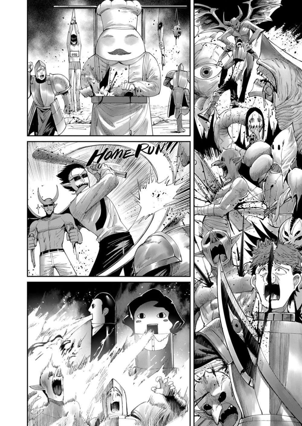Kichikueiyu 55-55