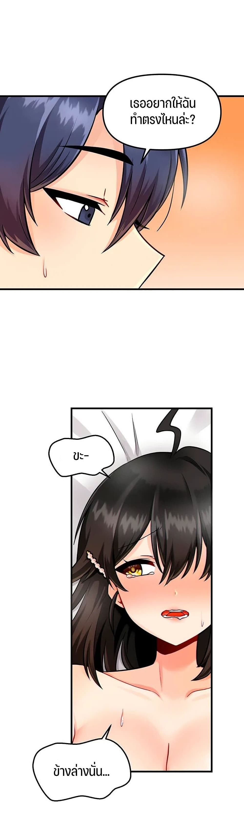 Trapped in the Academy’s Eroge 11-11