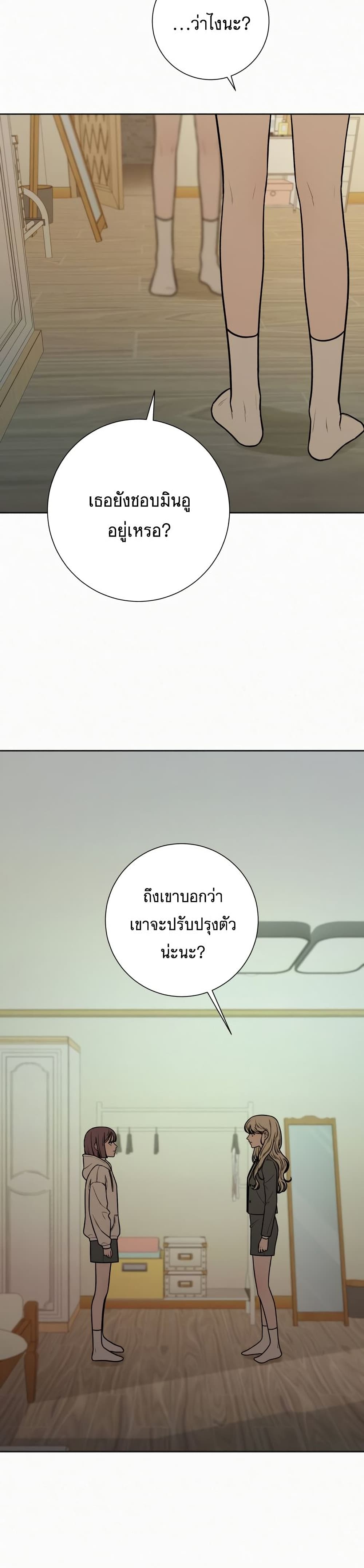 Operation True Love 22-22