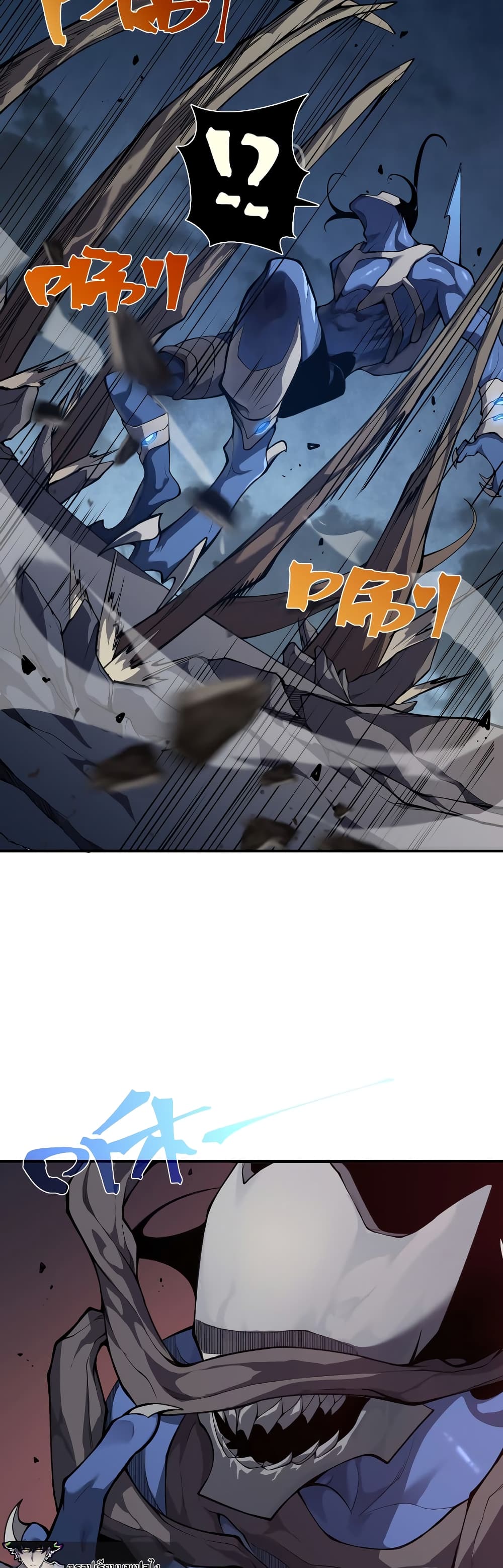 Demonic Evolution 17-17