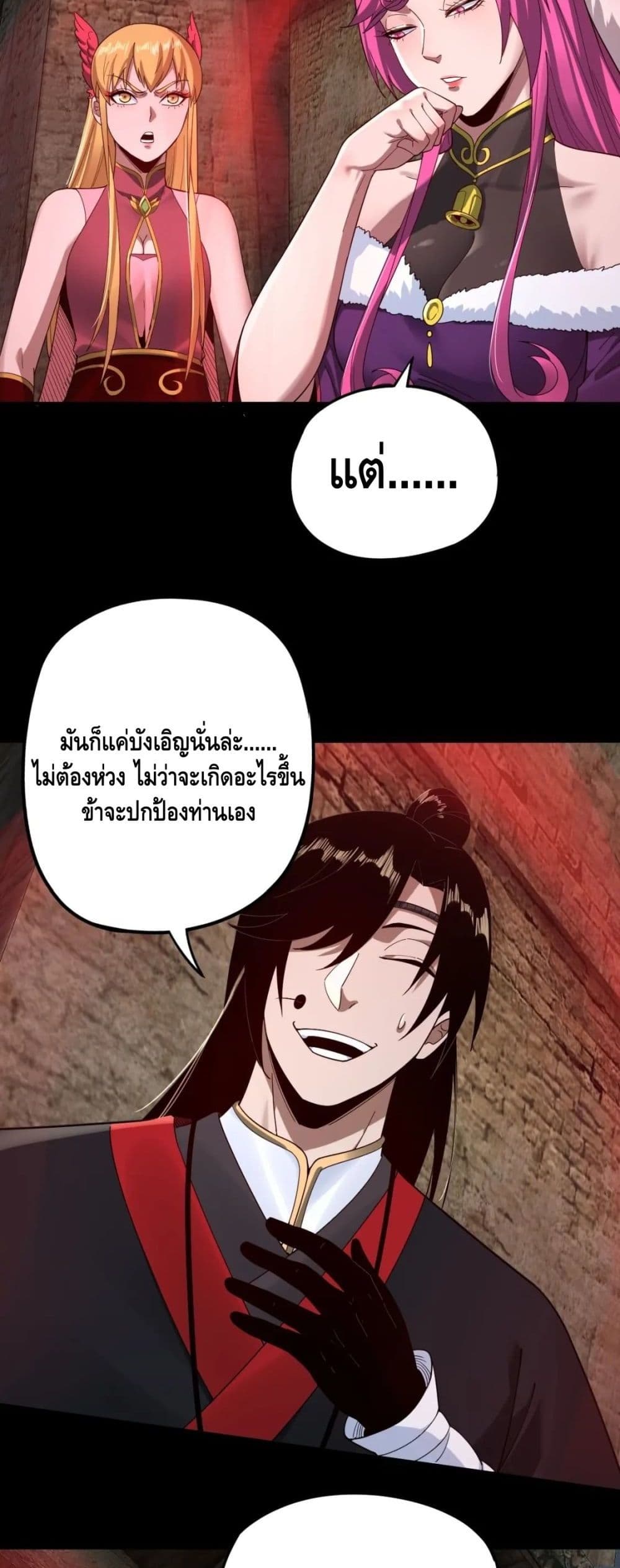 Villain is here 60-60