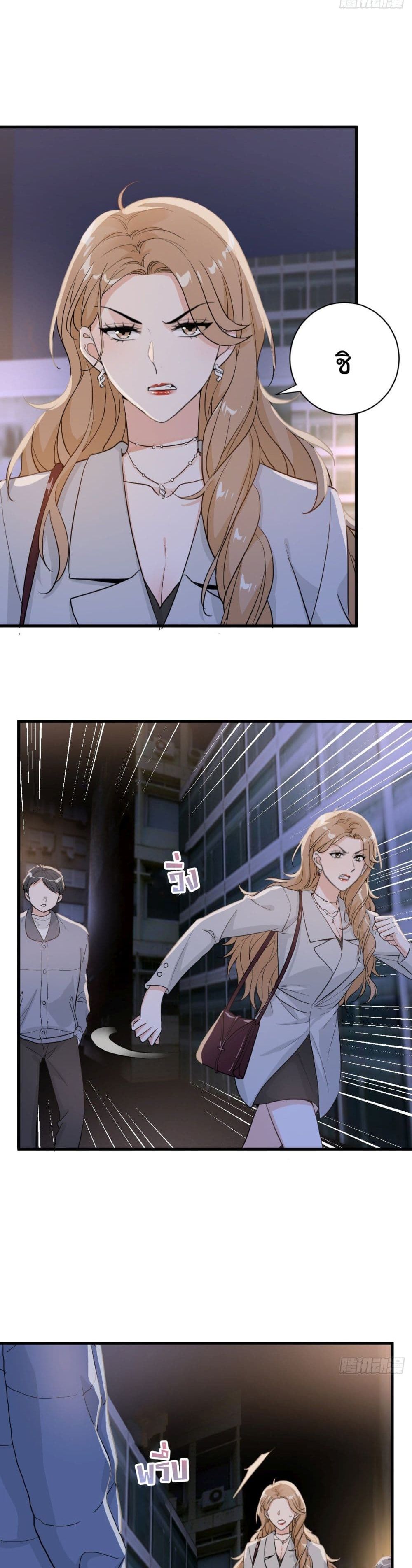 The Faded Memory ความทรงจำสีจาง 25-25