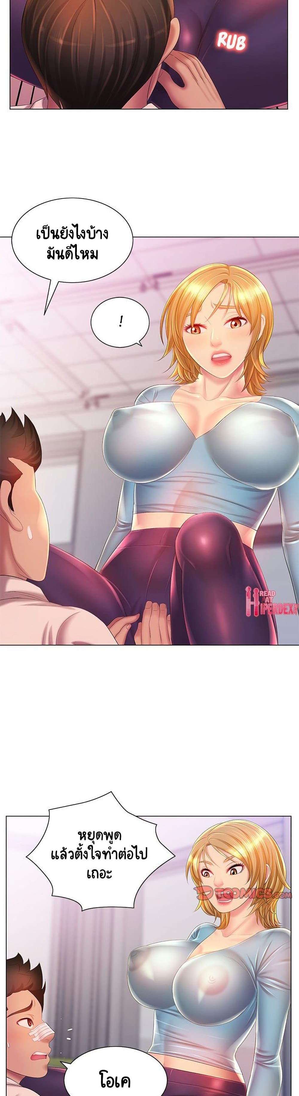 Risque Caller 14-14