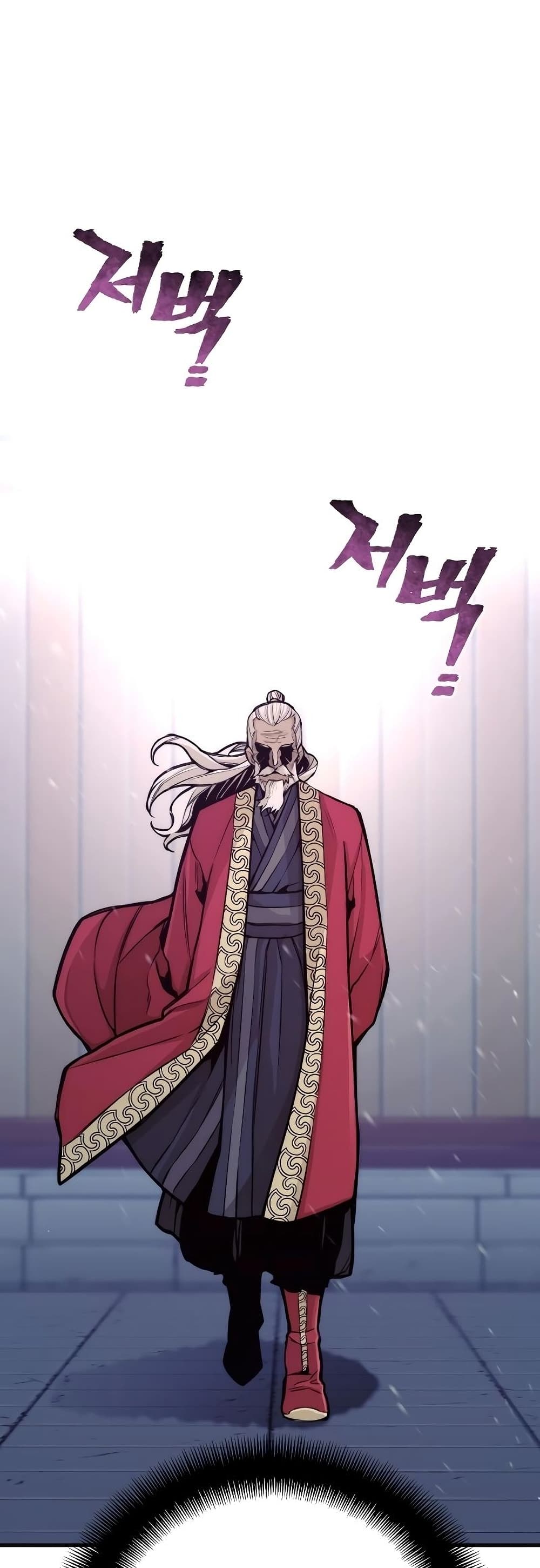 Heavenly Demon Cultivation Simulation 54-54