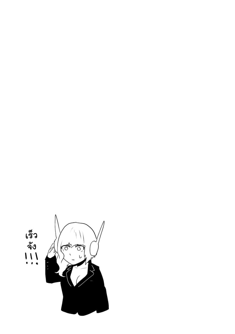 Tsui no Taimashi - Ender Geister 11-Steak (R)Evolution