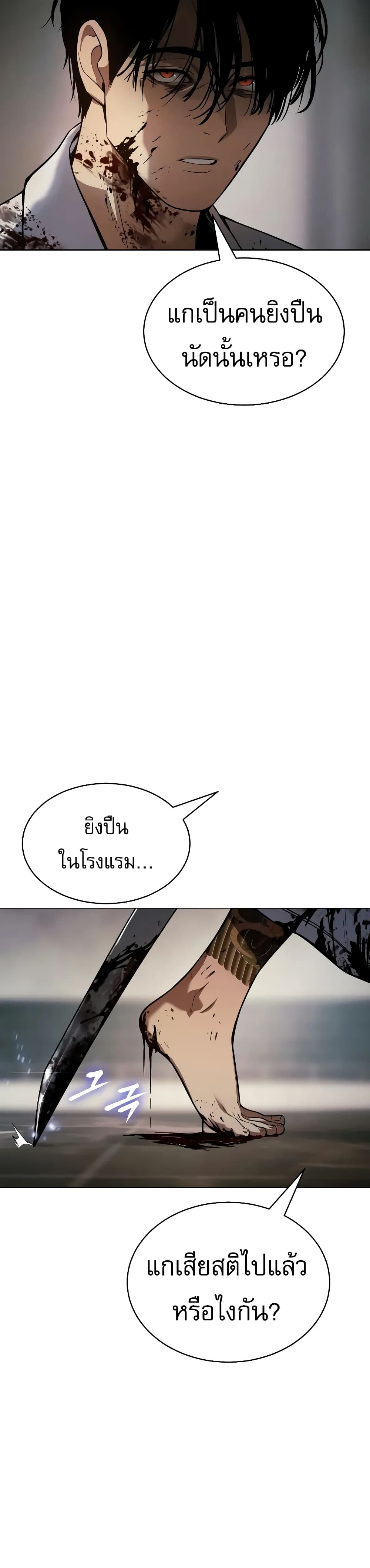 BaekXX 37-37