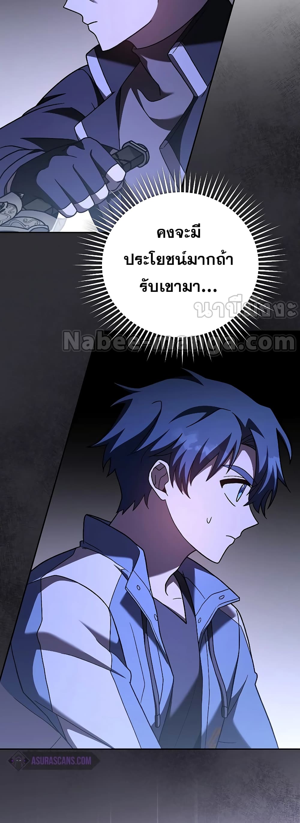 The Novel's Extra (Remake) 82-82