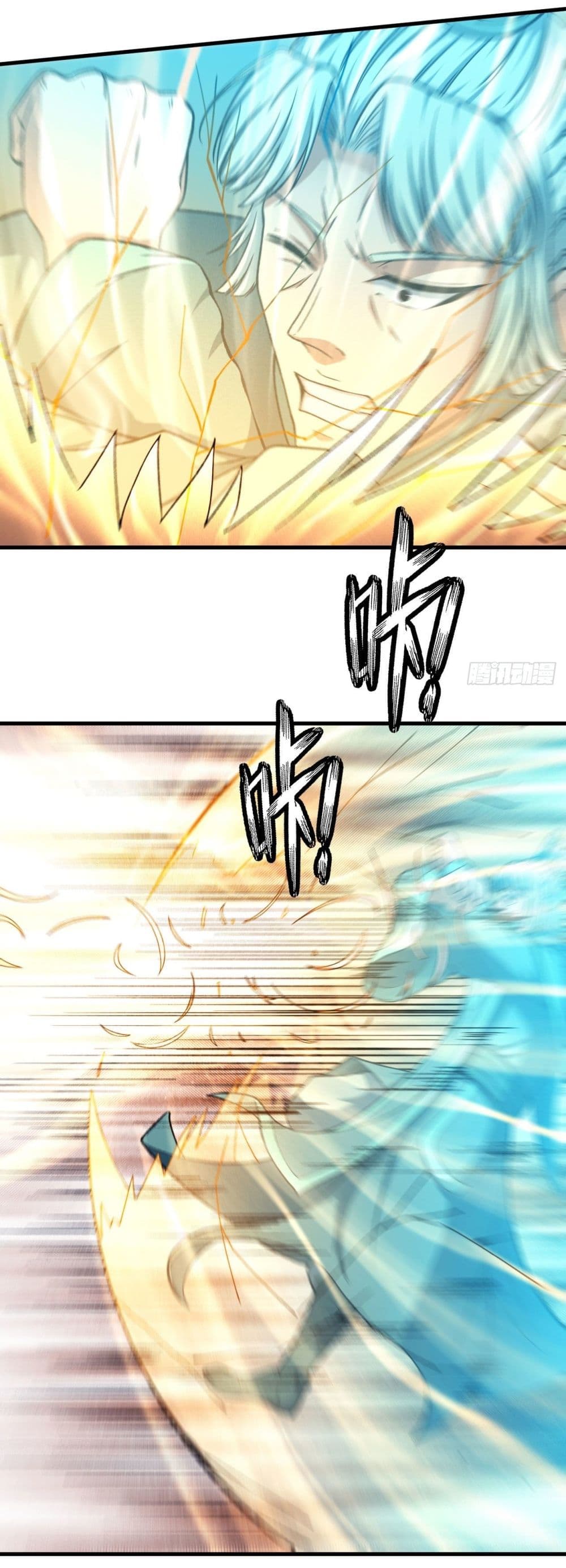 God of Martial Arts 438-438