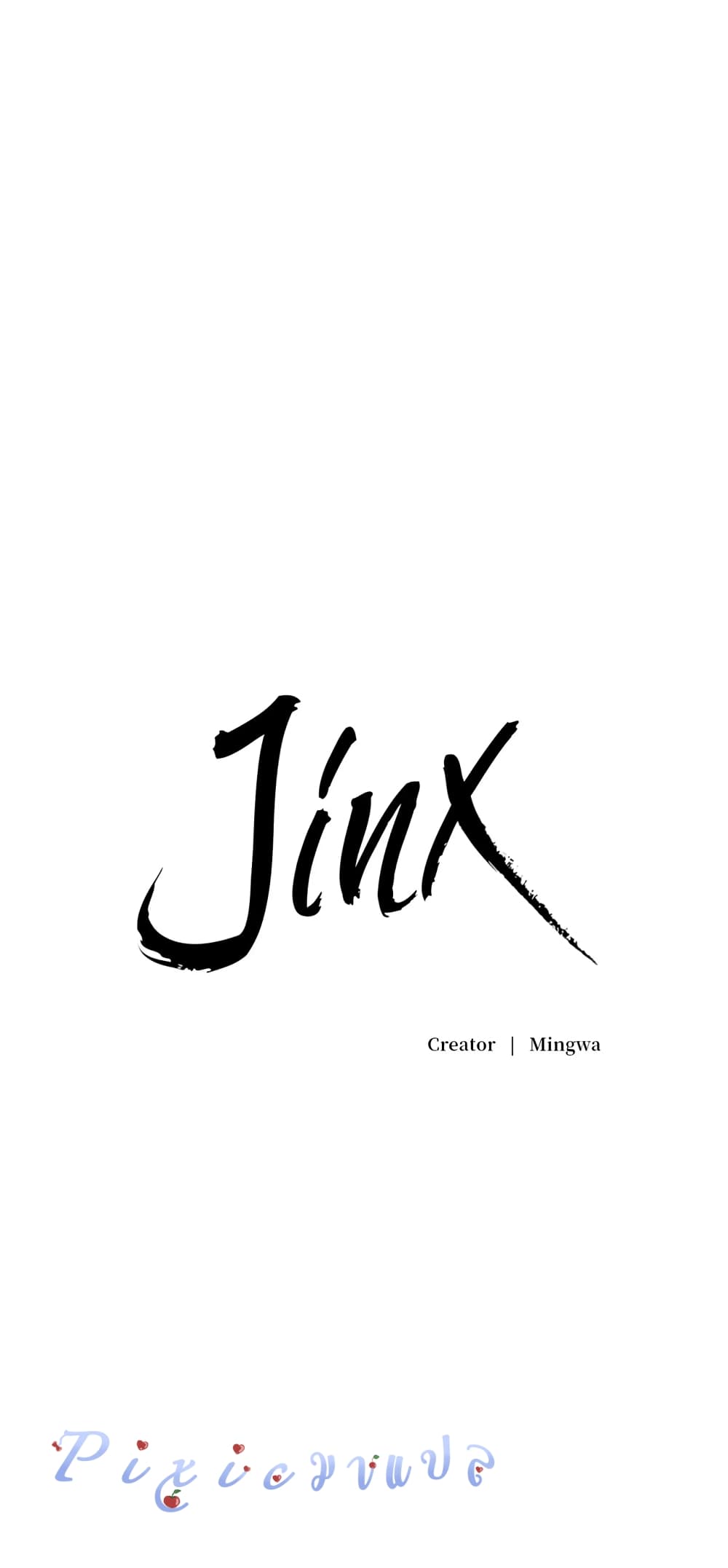 Jinx 14-14
