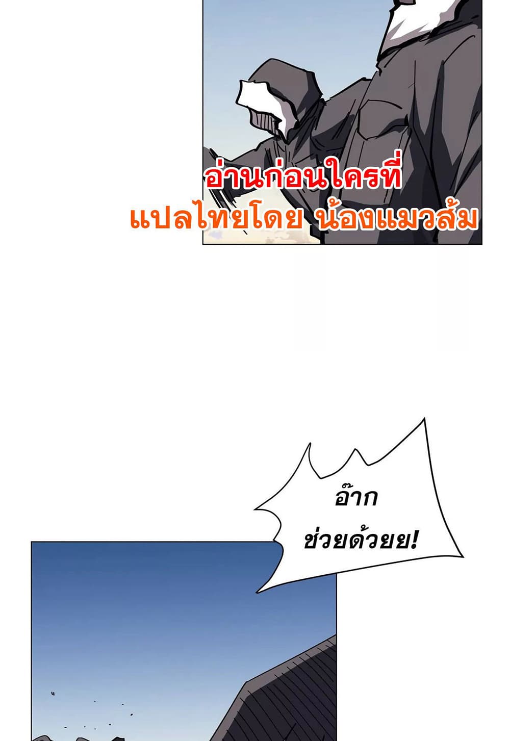 Mr. Zombie 37-37