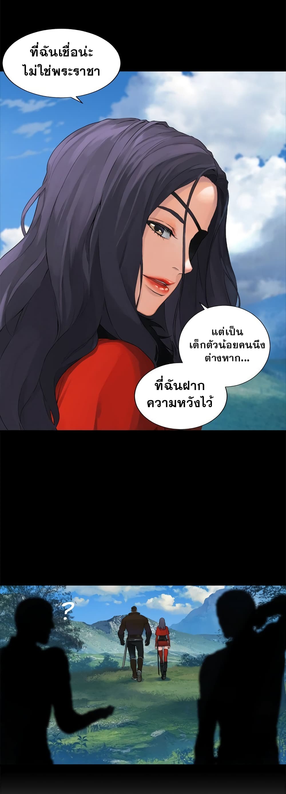 Her Summon 106-106