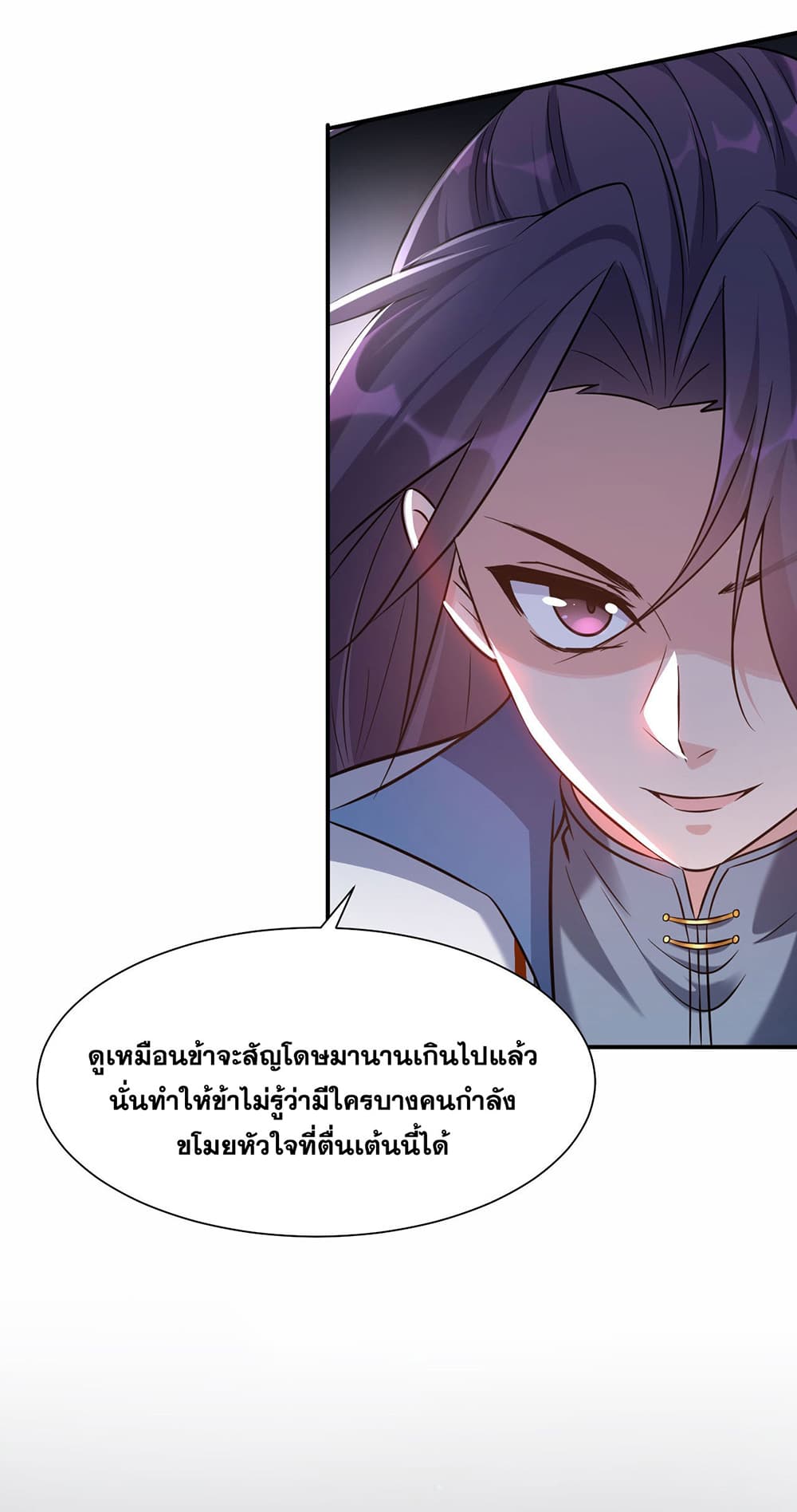 I Just Need to Pick Up a Female Disciple 42-42