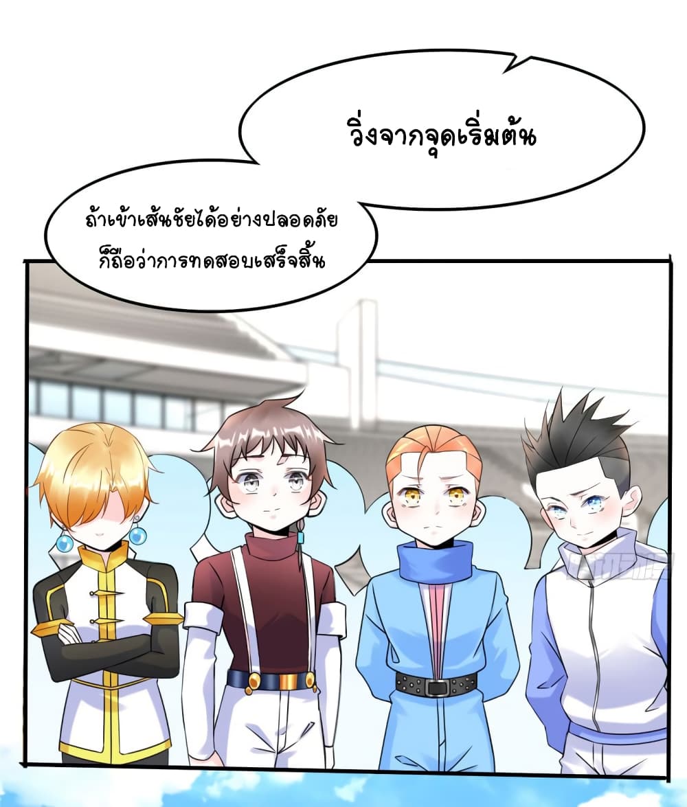 It's not Easy to be a Man after Traveling to the Future 12-12