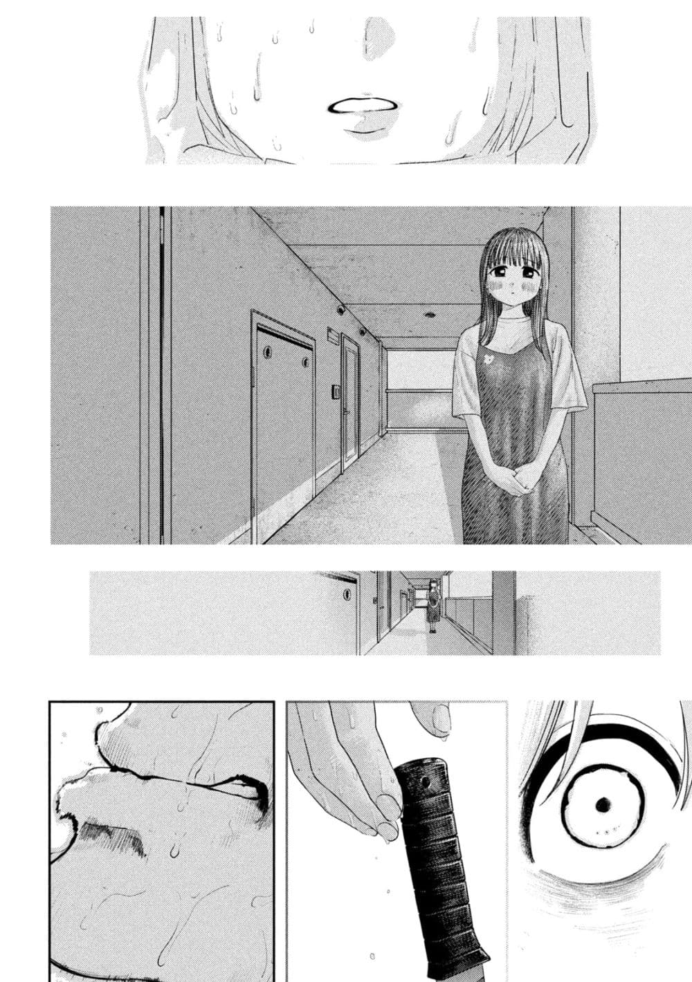 Nezumi no Hatsukoi 9-ฝัน
