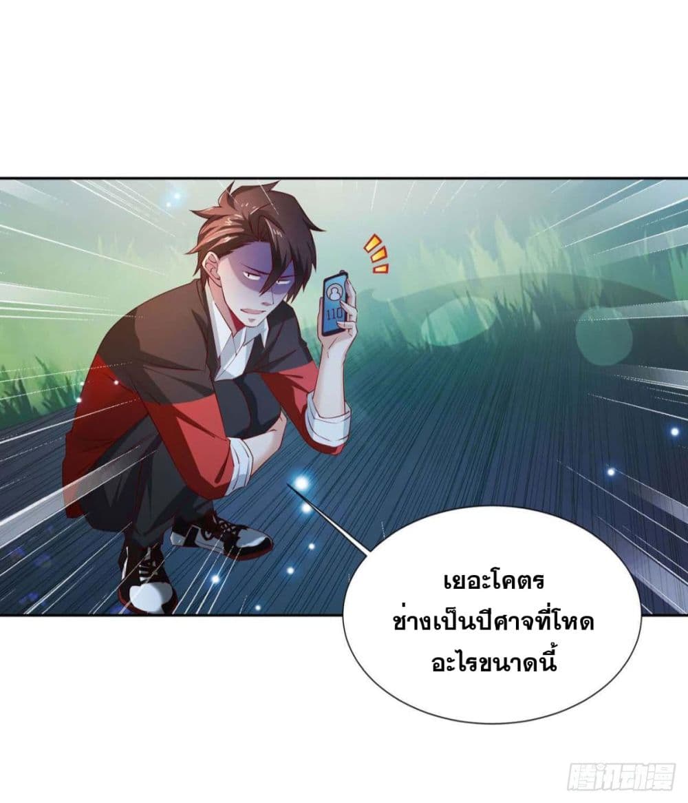 Solve the Crisis of Heaven 3-3