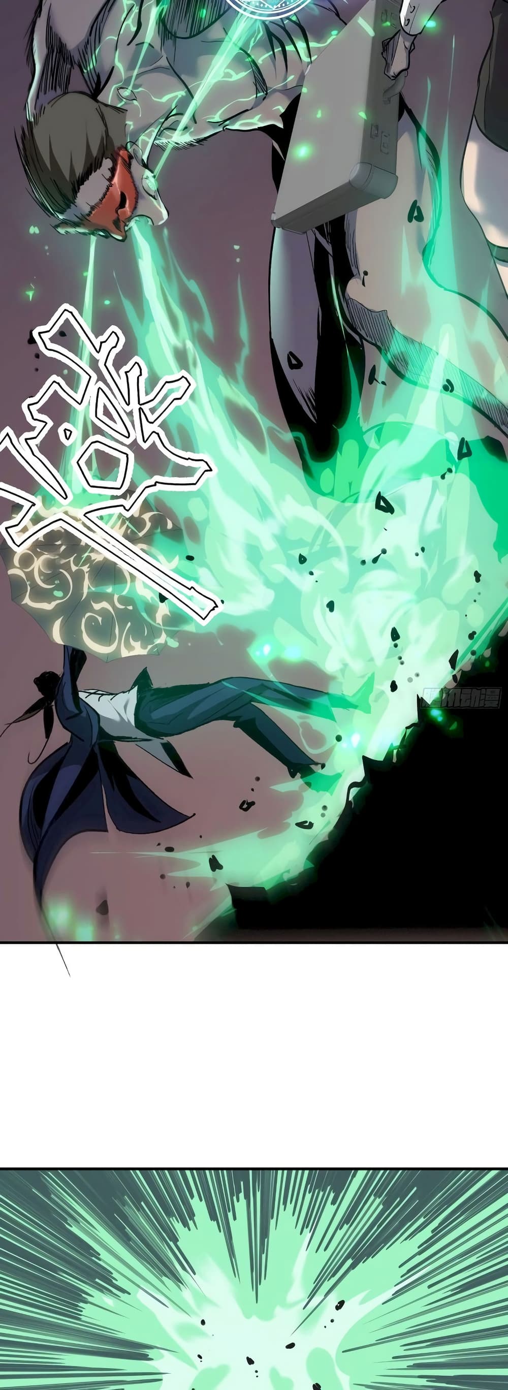 Star Prison 11-11