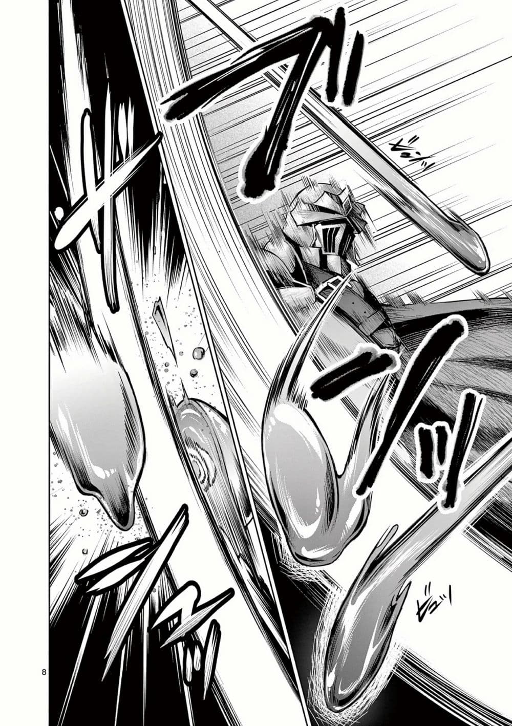 Moto Shogun no Undead Knight 10-10