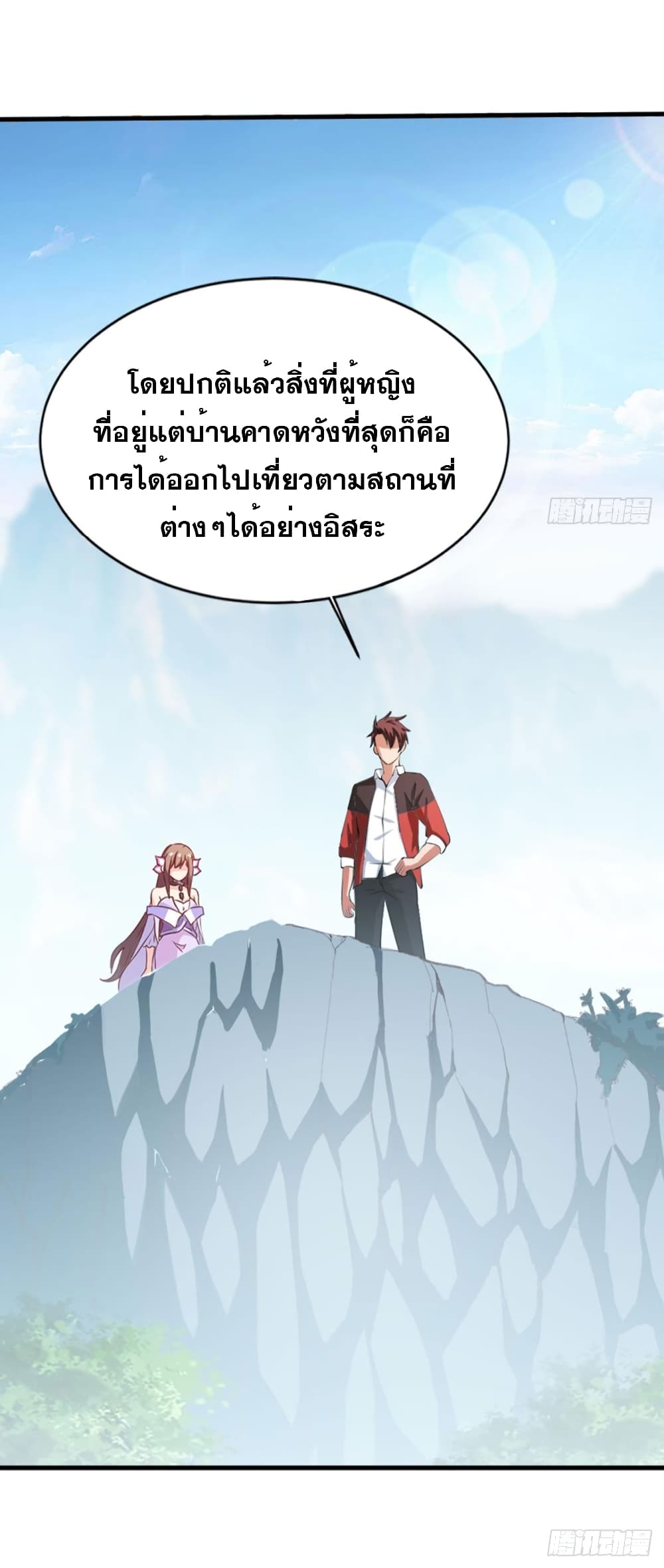 Solve the Crisis of Heaven 9-9