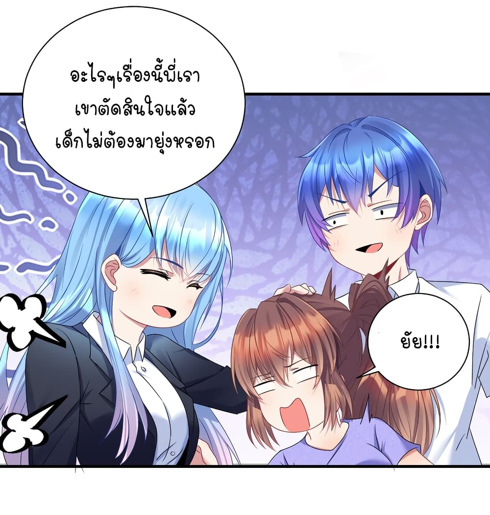 What Happended? Why I become to Girl? 120-120