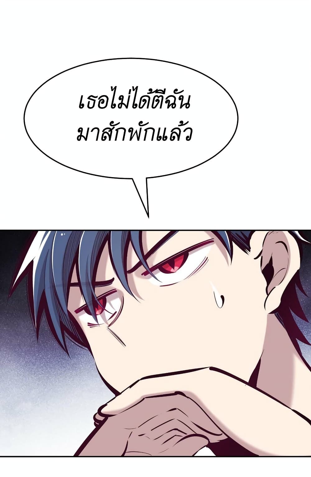 Demon X Angel, Can’t Get Along! 51-51