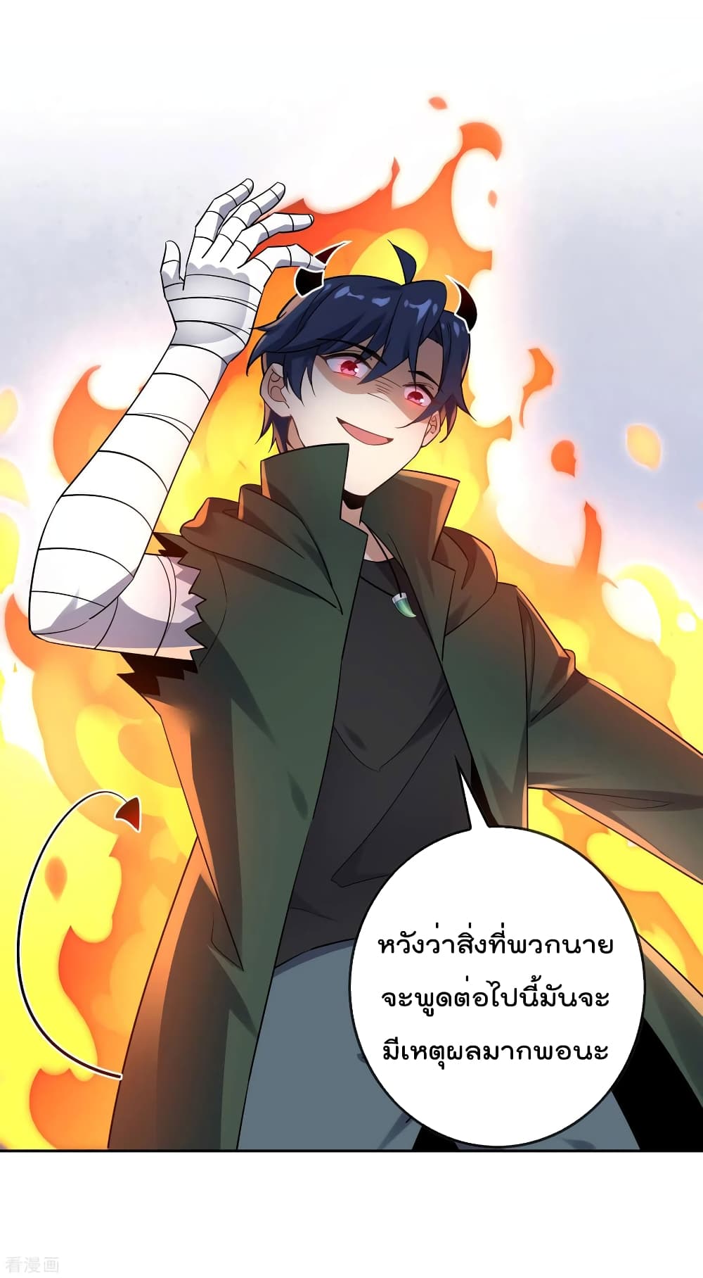 My Eschatological Lady แขนขวาที่รัก 85-85
