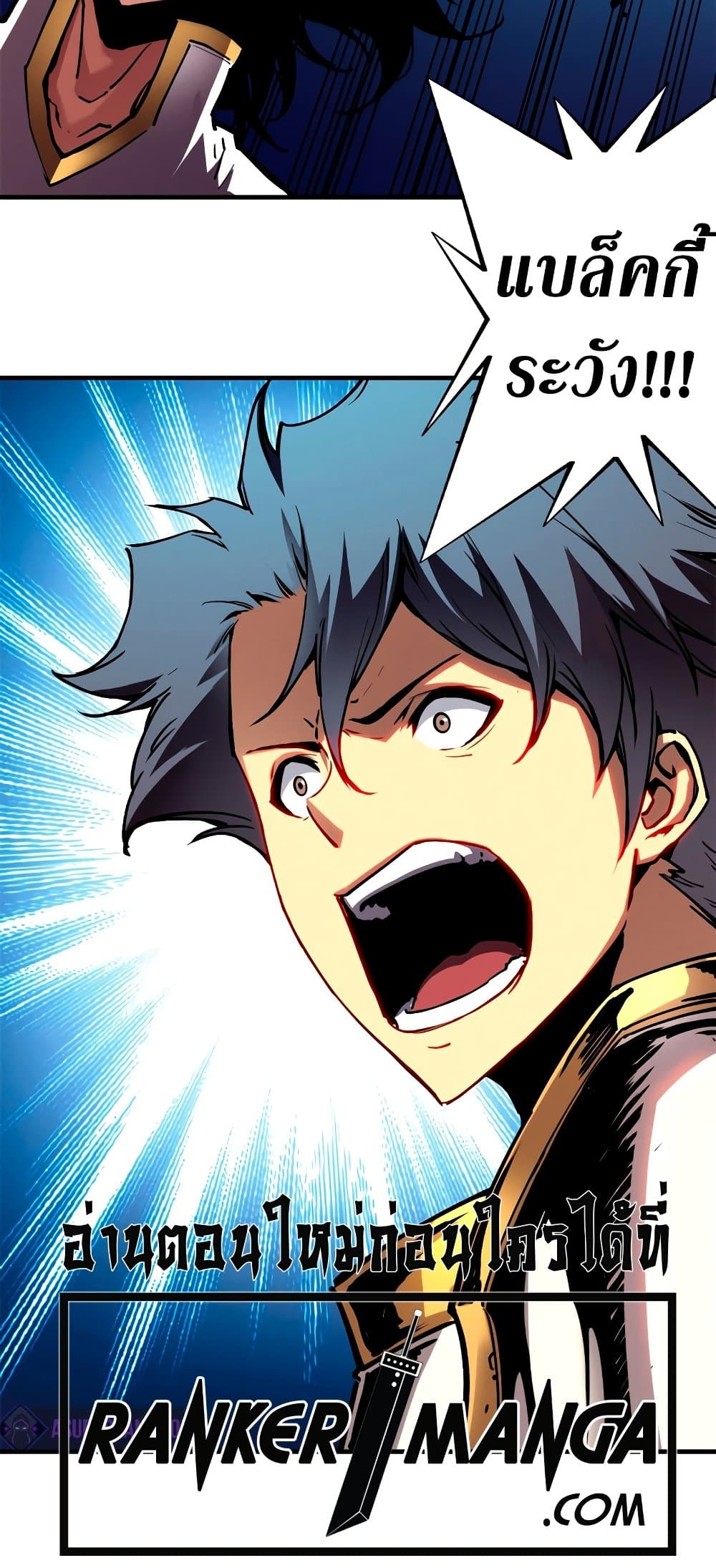 Reincarnation Of The Strongest Sword God 13-13