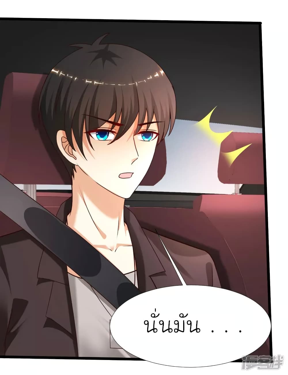 The Strongest Peach Blossom ราชาดอกไม้อมตะ 221-221