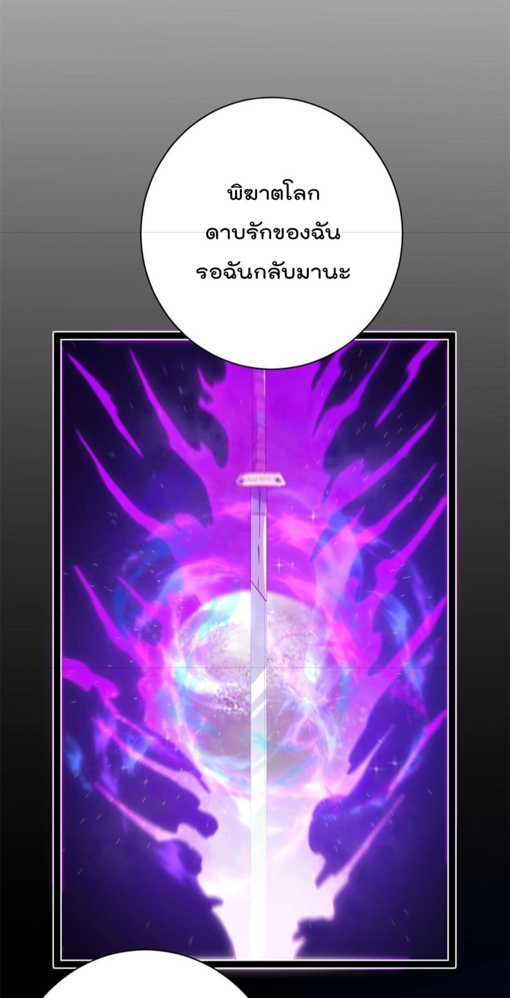 Shadow Hack ระบบเงาสุดโกง 181-181