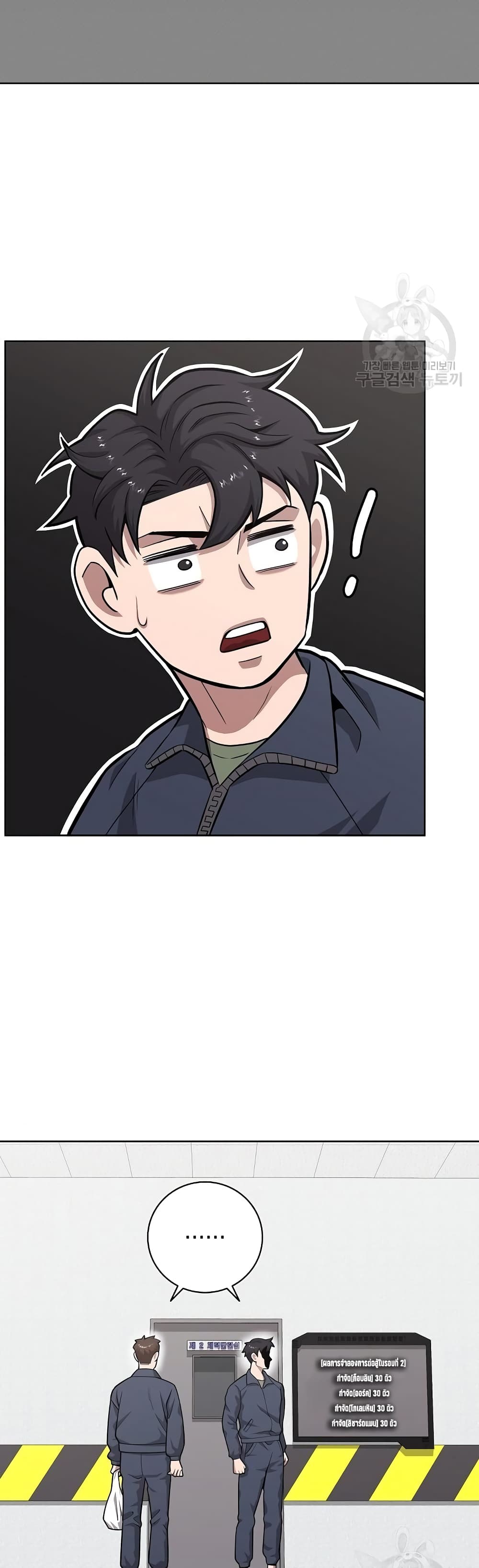 The Dark Mage’s Return to Enlistment 20-20