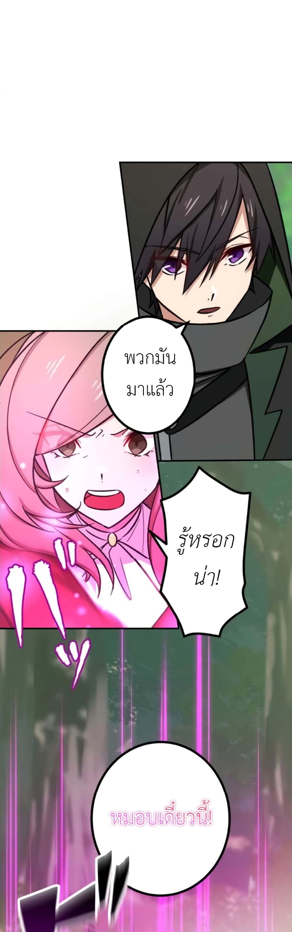 The Strongest Assassin Gets Transferred To Another World With His Whole Class 5-5