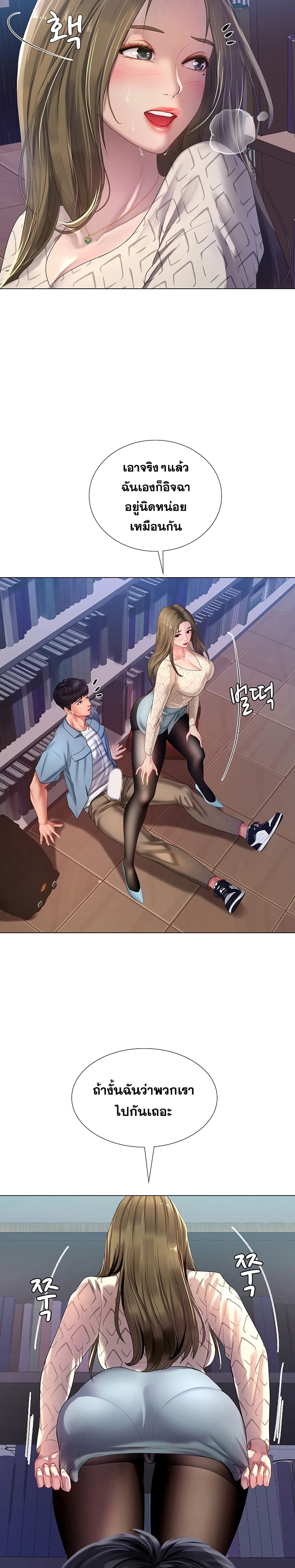 Should I Study at Noryangjin? 53-53
