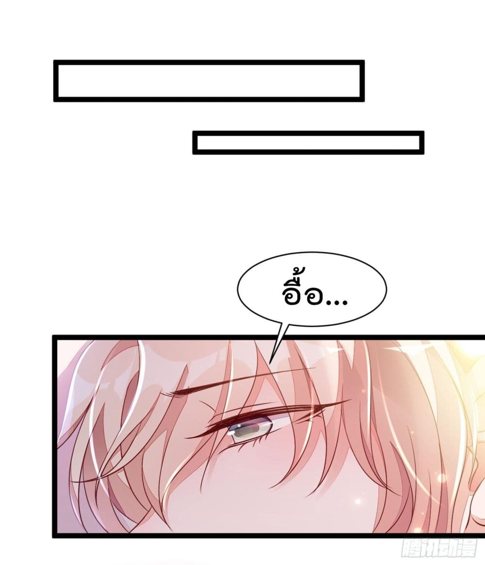 Whispers of The Devil จำเลยรัก คุณชายปีศาจ 11-11
