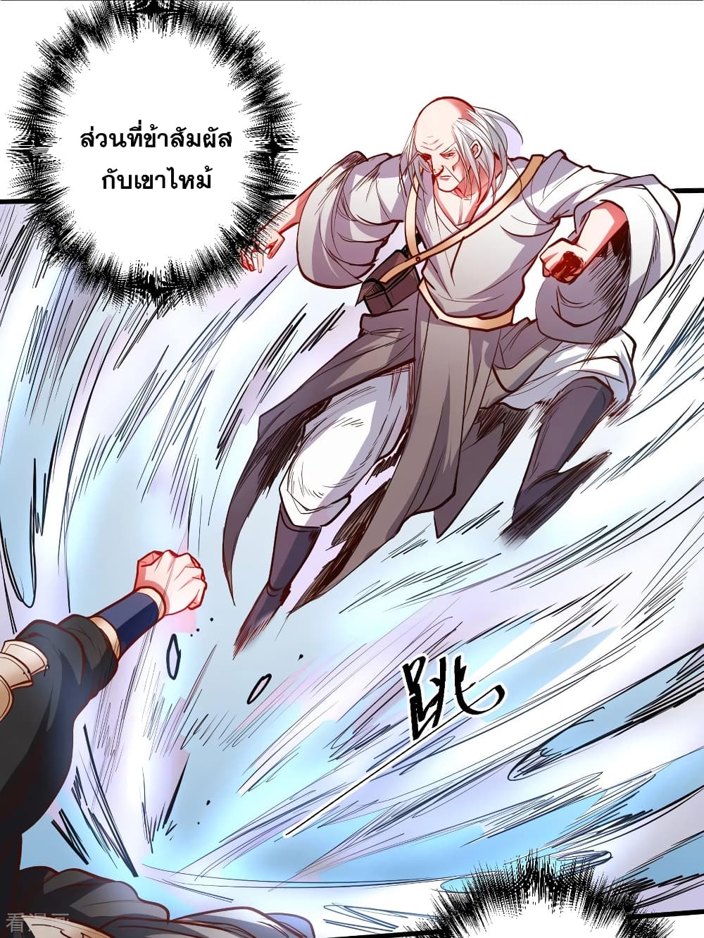 The Strongest Golden Kidney System 50-50