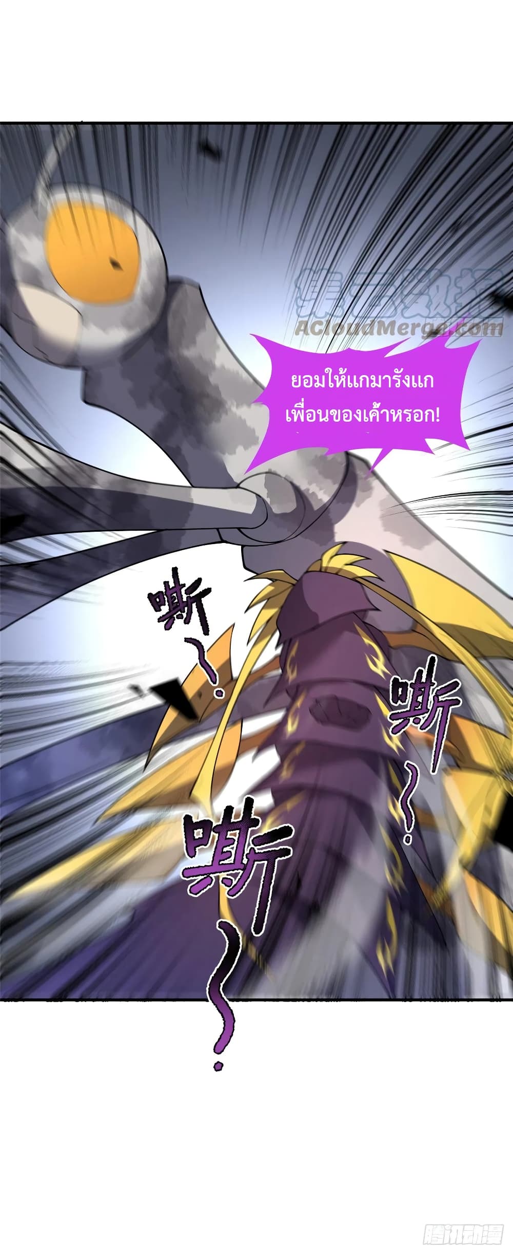 Monster Pet Evolution 68-68