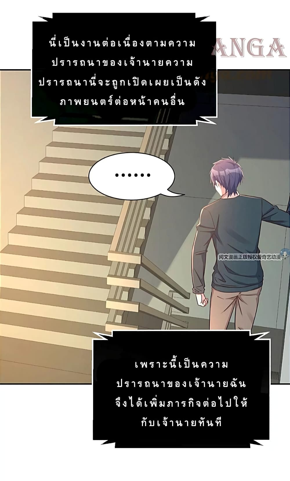 My Sister Is a Famous Actress พี่สาวฉันเป็นดาราดัง 39-39
